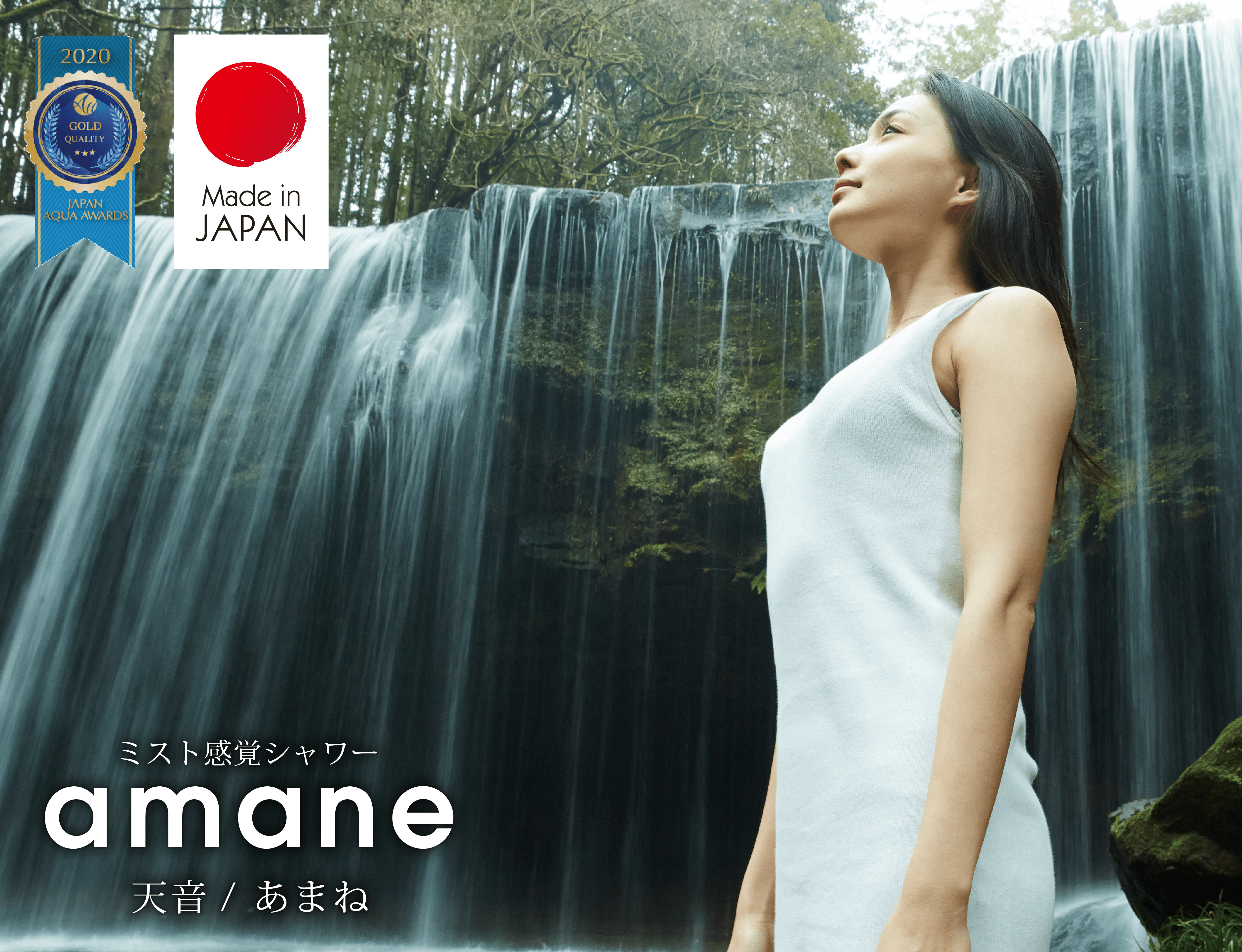 【未使用】ハンズオリジナル amane 節水シャワーヘッド フィルターセット amane シャワーヘッド」の人気商品一覧 | 安い商品を通販サイト
