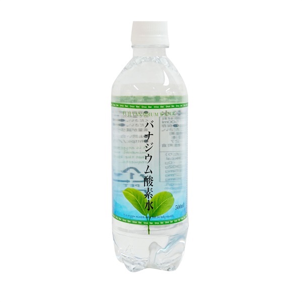 バナジウム酸素水　500ml（1本）