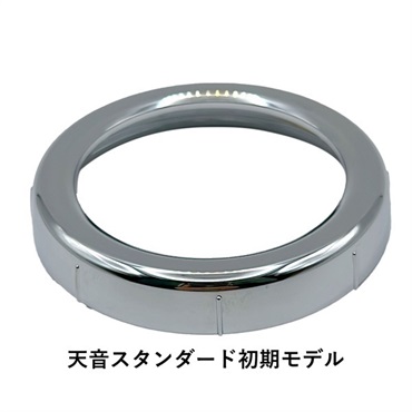 amaneスタンダード初期モデル  の画像