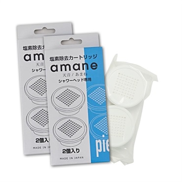 塩素除去カートリッジ　2個入り　2セット　　　amane 天音／あまね　シャワーヘッド用