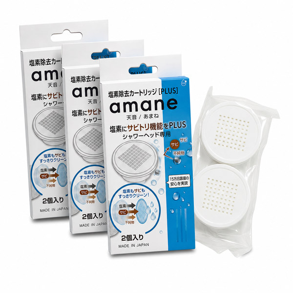 amane専用 塩素除去カートリッジ【PLUS】 2個入り 3セット シャワーヘッド用（塩素＋サビ・不純物 W除去）