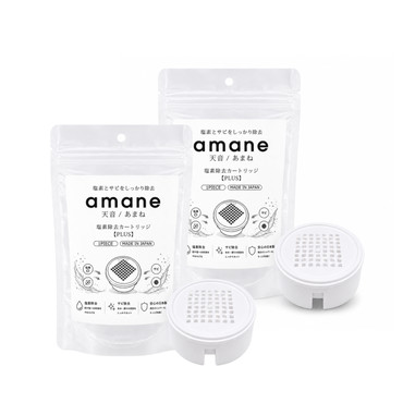 amane専用 塩素除去カートリッジ【PLUS】 1個×2袋 amaneシャワーヘッド用（塩素＋サビ・不純物 W除去）