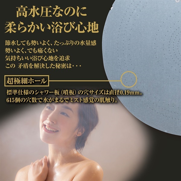 特別価格 商品詳細ページ バス・洗面所用品