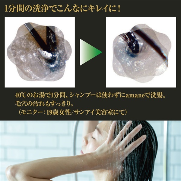 商品詳細ページ