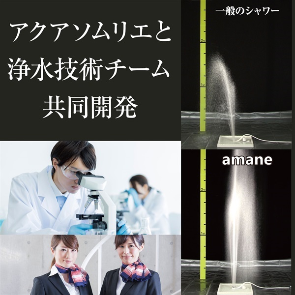 Amazon.co.jp: [(公式限定) amane スタンダード スキンケア