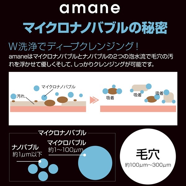 Amazon.co.jp: [amane スタンダード 単品] 節水 高水圧 軽量