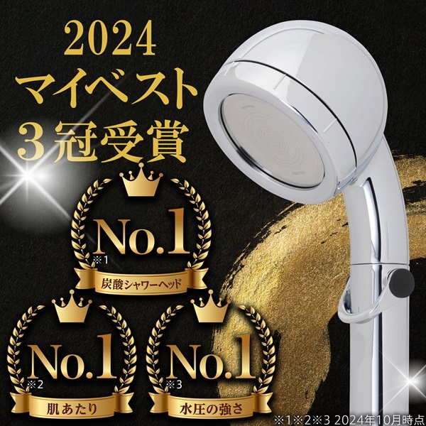 最新人気 商品詳細ページ バス・洗面所用品
