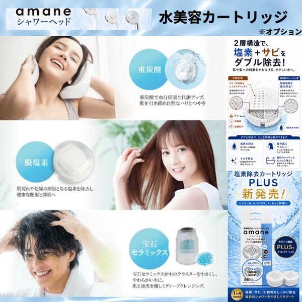 商品詳細ページ