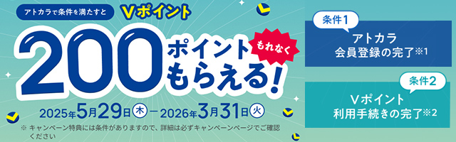 商品詳細ページ