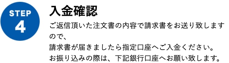 lp-5-4の画像