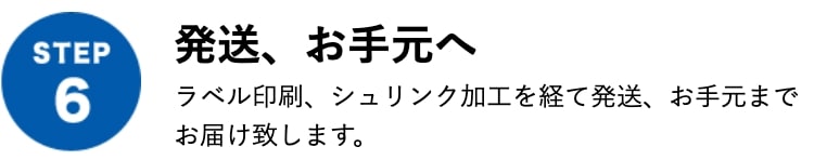 lp-5-6の画像