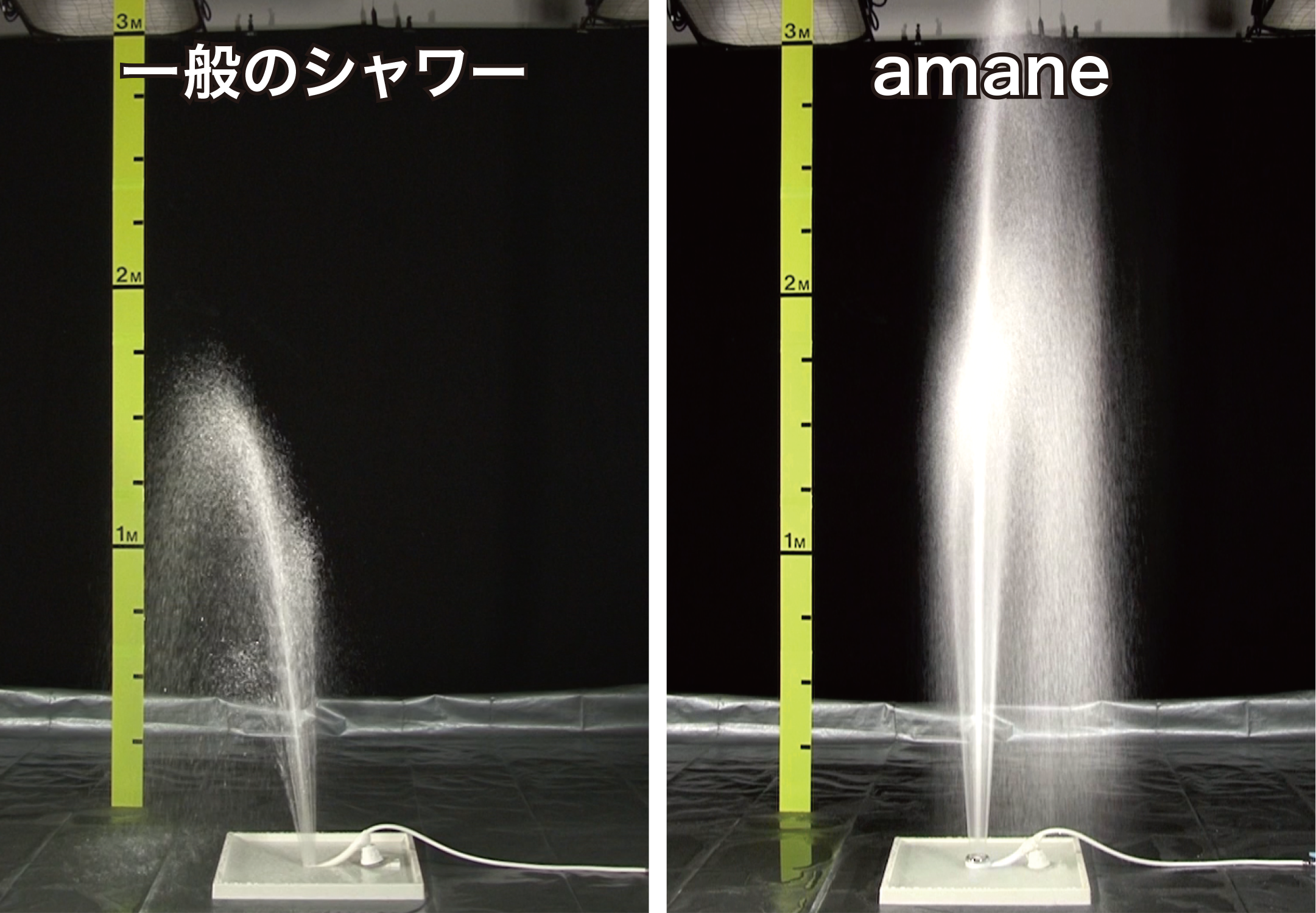 “ミスト感覚”の浴びごこち