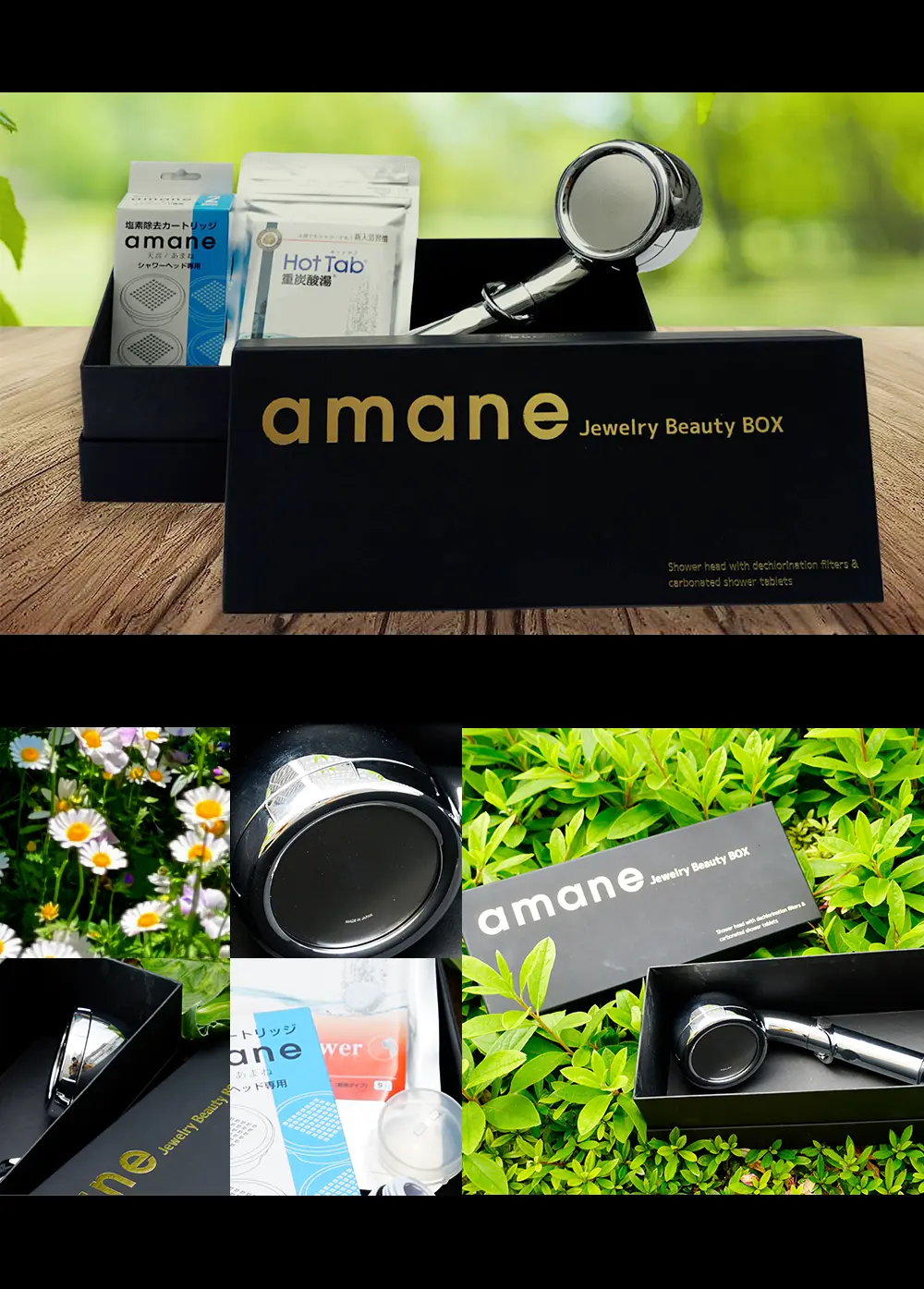 amane GIFTBOX イメージ画像1