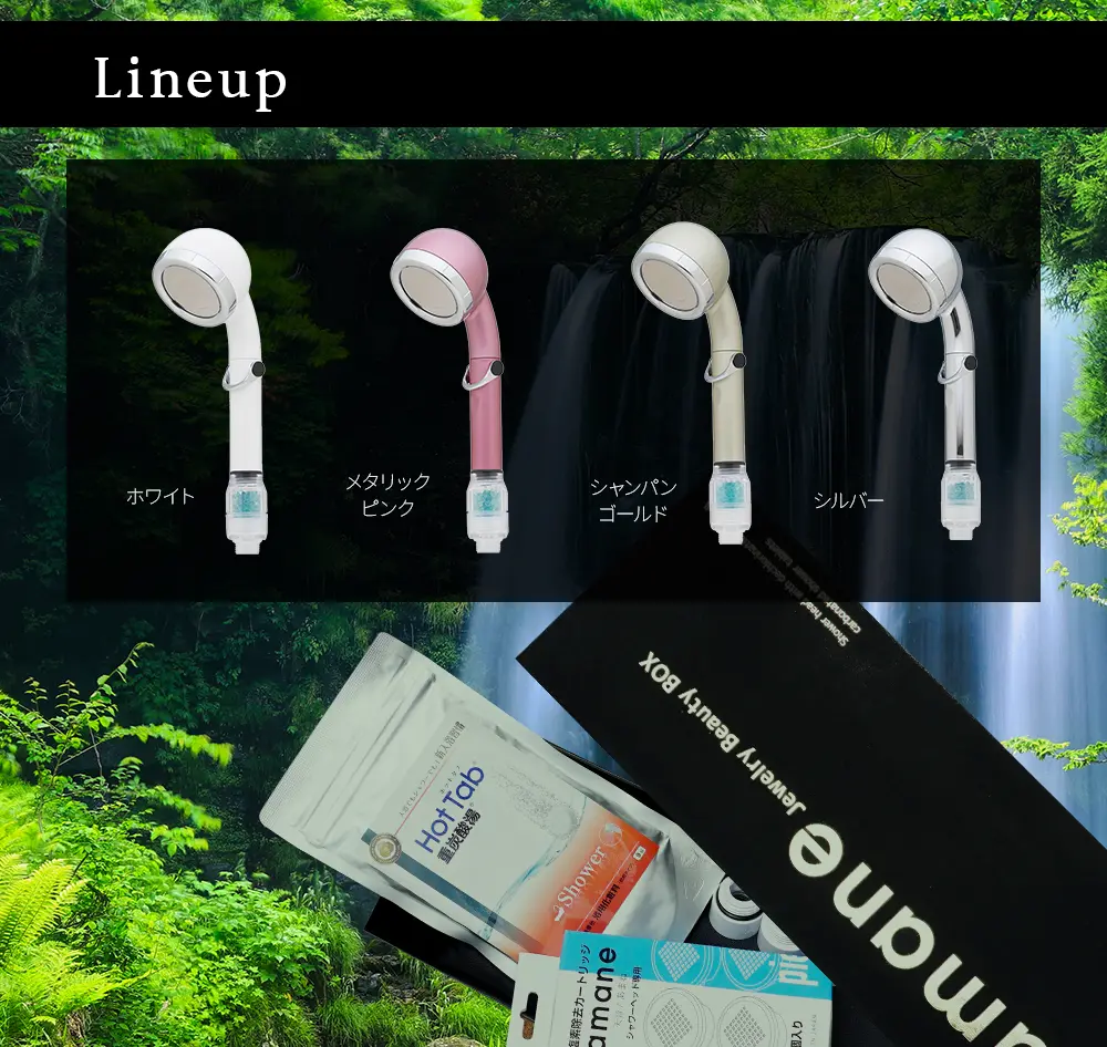 amane Lineup ホワイト メタリックピンク シャンパンゴールド シルバー