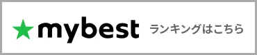 amaneスタンダード amaneスキンケアセット　税込13,310円