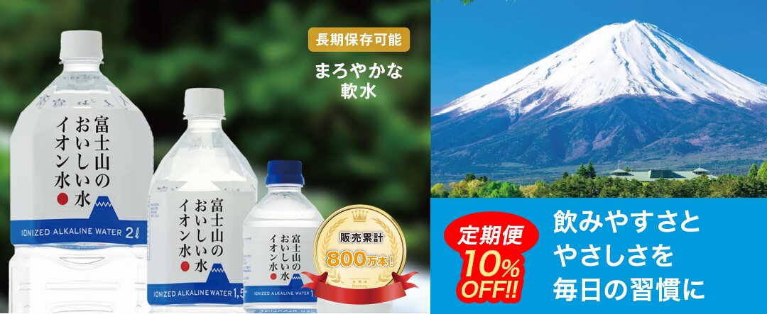 飲みやすさとやさしさを毎日の習慣に