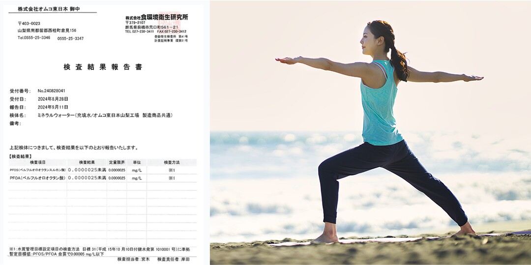 ヨガを行う健康的な女性