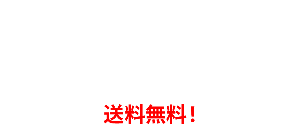 あなたの生活に、富士山とエレンの恵みを。定期申込は10％OFF送料無料！